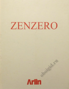 Zenzero